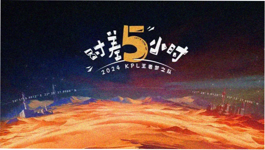 诛仙动漫青云山云海序章视觉图