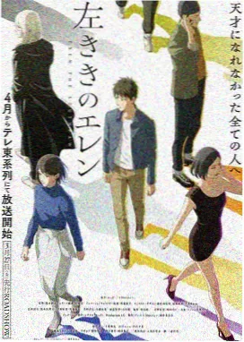 诛仙动漫热议作品缩略图一