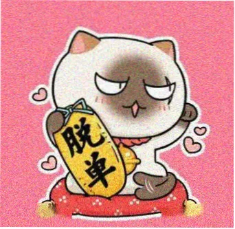 诛仙动漫神秘女子头像